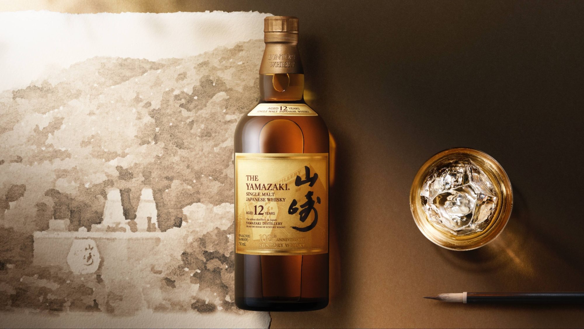 The House of Suntory’s Century of Craftsmanship: Sofia Coppola Pays Tribute to Japanese Whisky Making